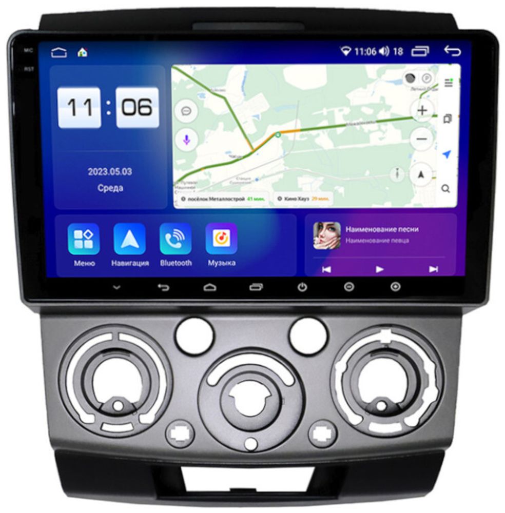 Магнитола для Ford Ranger 2, Mazda BT-50 2007-2011 (серебро) - Parafar PF090LUX1U2K на Android 13, Быстрая, QLED+2K, CarPlay, 4G SIM-слот