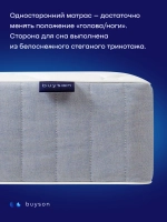 Матрас БайМассаж, 23 см, средняя жесткость, независимые пружины