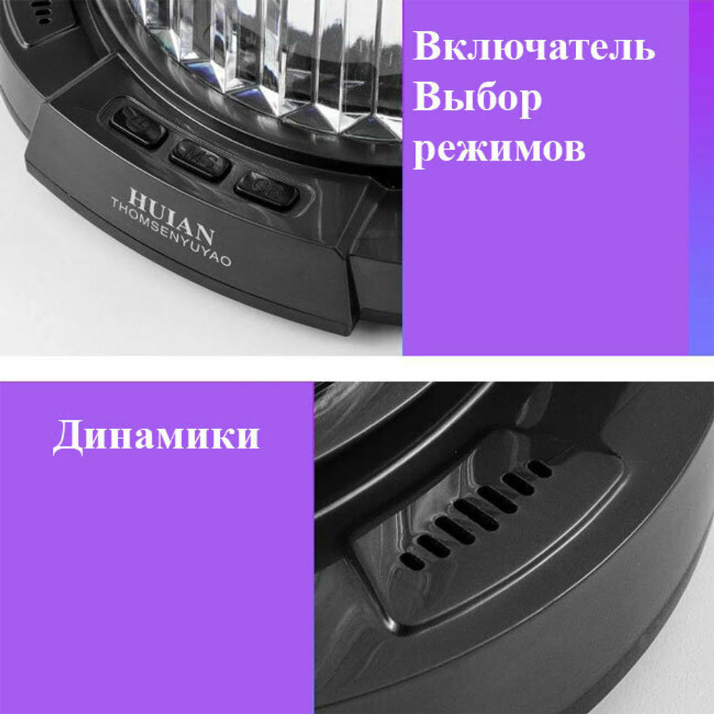 Светильник RGB, настольный ночник, цветомузыка, Bluetooth-динамик