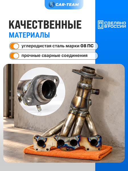 Вставка заменитель катализатора "Stinger" на Renault Logan 2, 8v 1.6L