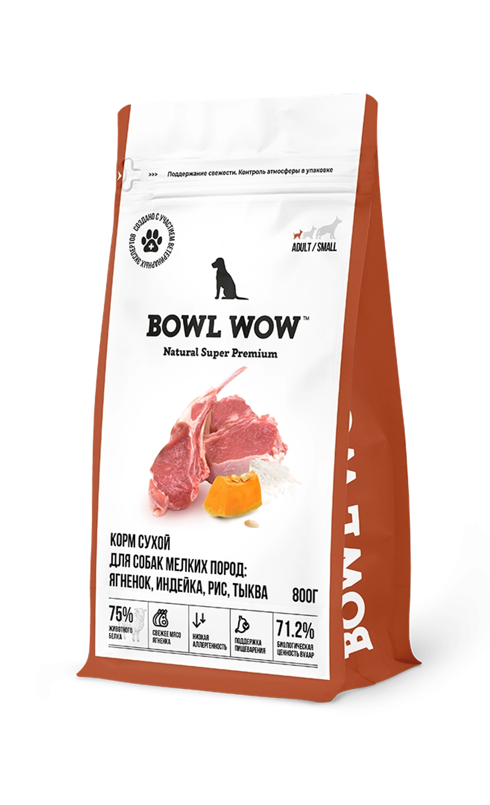 Bowl Wow Adult Mini с ягненком, индейкой, рис,тыква для собак 800 г