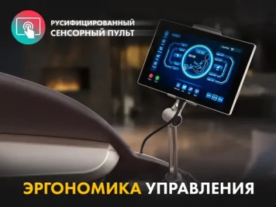 Массажное кресло FUJIMO 氣 GURU2 F800 Бежевый