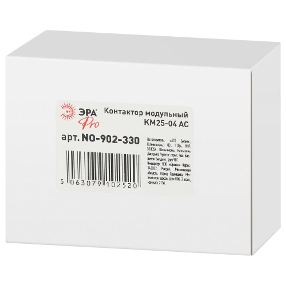 Контактор модульный ЭРА PRO NO-902-330 КМ25-04 АС | Электротовары