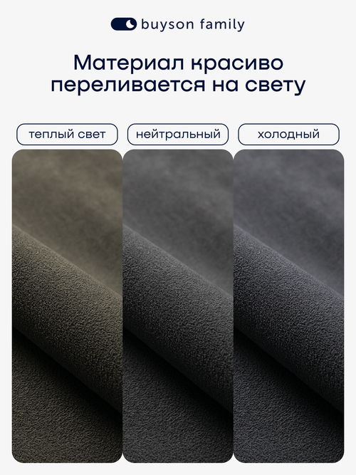 Кровать БайСтронг (велюр)