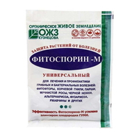 Фитоспорин-М  Универсальный 10г, шт