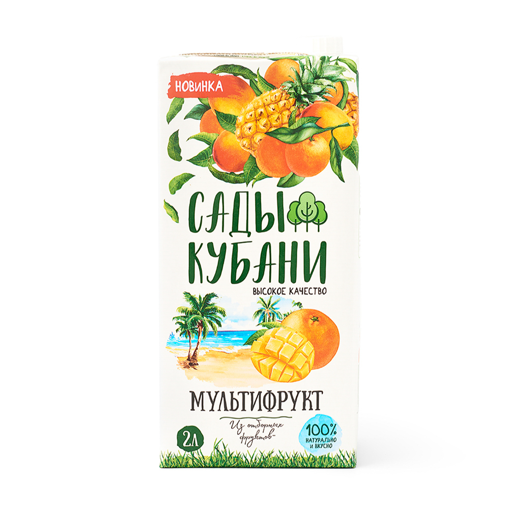 Натуральный сок Сады Кубани Мультифрукт 2 л