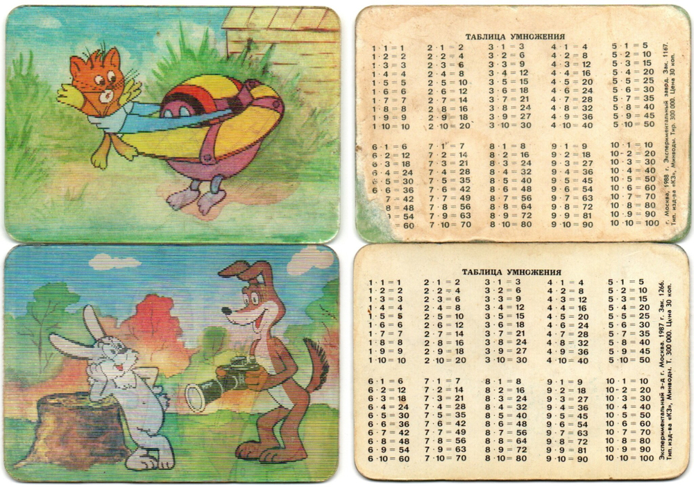 №14 Набор из 2 стерео Календариков. Мультфильмы СССР 1987, 1988 год
