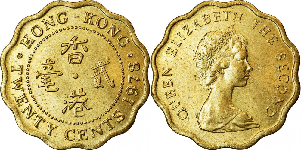 Гонконг 20 центов, 1975-1983 Королева Елизавета II XF