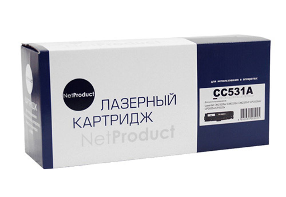 Картридж NetProduct (N-CC531A/CE411/CF381/718) для HP CLJ CP2025/CM2320/Canon LBP7200, Cyan (2,8K)