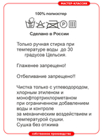Моточехол для мотоциклов с колской без лобовых стёкол Урал, Днепр, М-72, Иж, Ява , Панония, Ирбит
