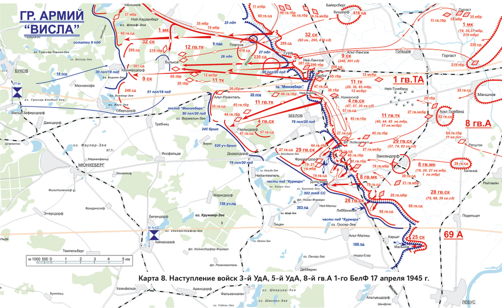 Берлин 1945. Прорыв к городу