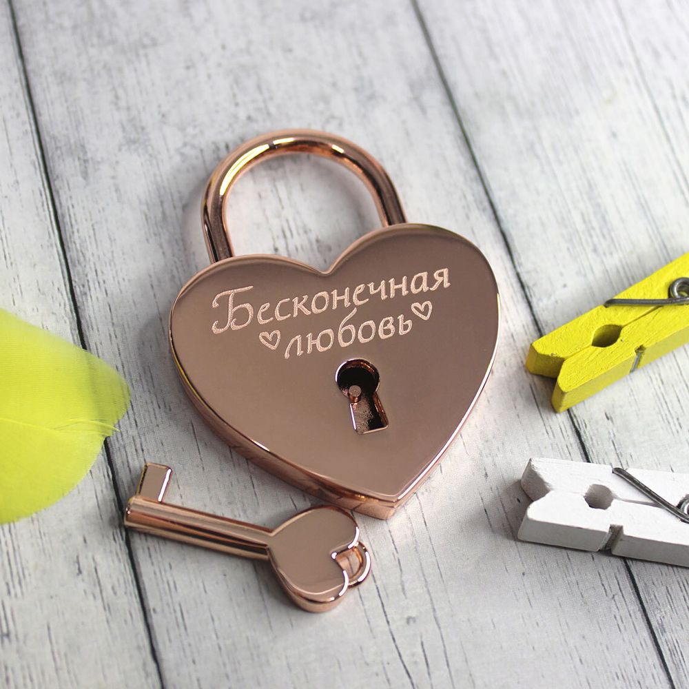 Свадебный замочек с именной гравировкой на заказ (красное золото)