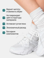 Универсальная чистящая пена SIBEARIAN DAILY HERBAL 150мл