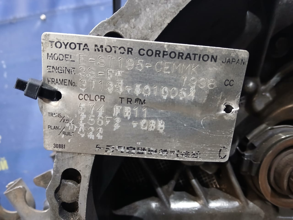 МКПП TOYOTA CARINA 1993