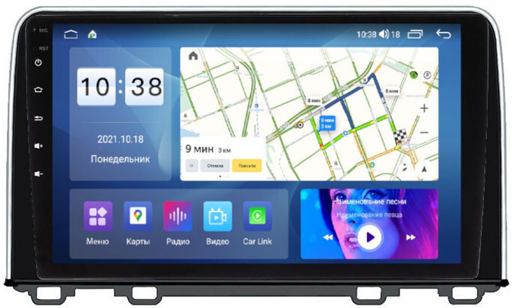 Магнитола для Honda CR-V 2017+ - Parafar PF008T1UHD на Android 13, Быстрая, QLED, CarPlay, 4G SIM-слот