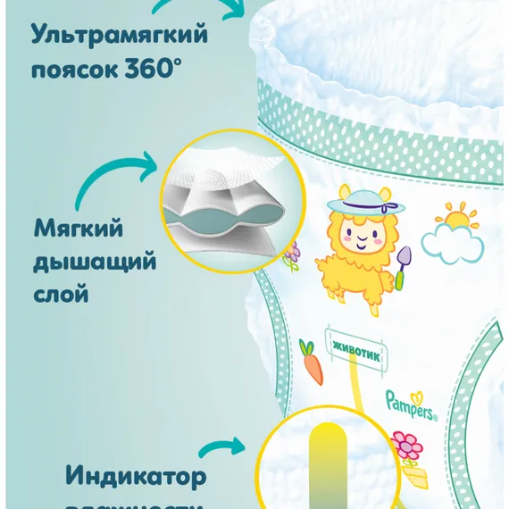 Трусики Pampers Pants 6 (15+ кг) 38 шт.