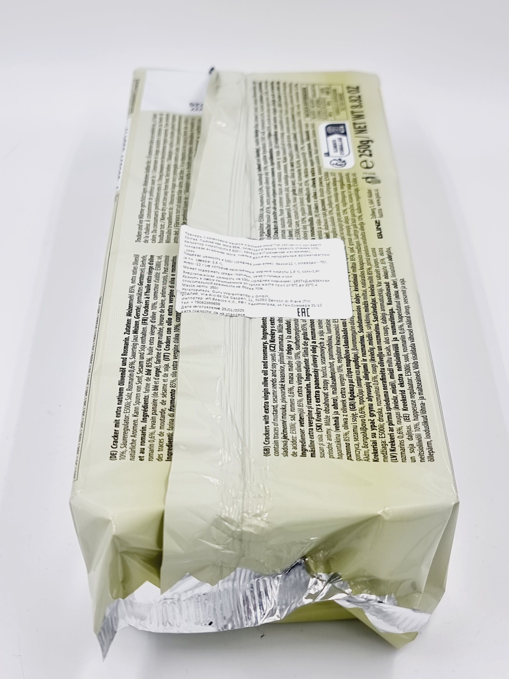 Stiratini Crackers with olive oil & rosemary Крекеры с оливковым маслом и розмарином 250 г (Австрия)