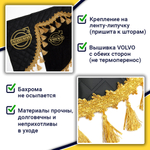 Ламбрекен с косынками стеганые Volvo (экокожа, черный, золотые кисточки)