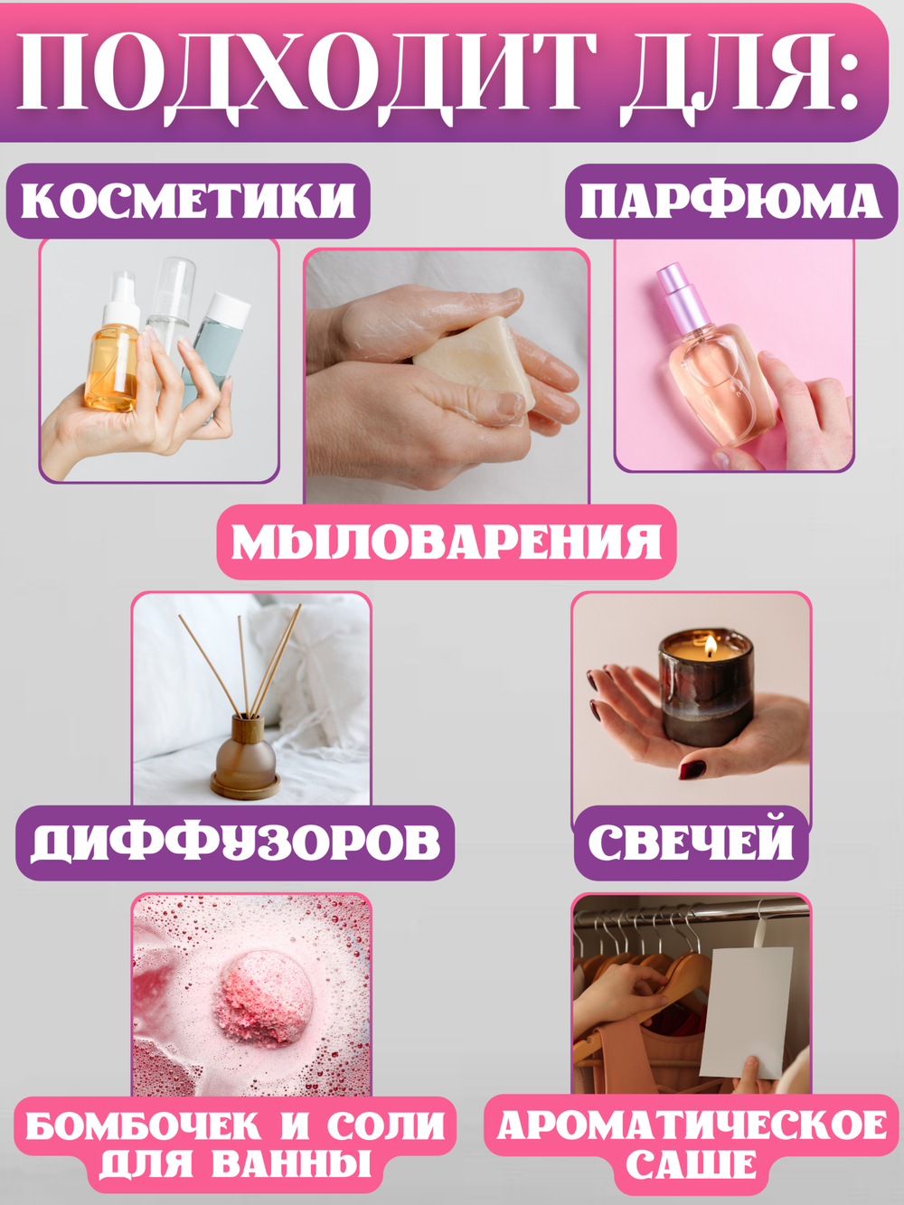 Отдушка для свечей и мыла по мотивам Fleur Narcotique 30 мл