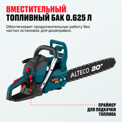 Бензопила ALTECO GCS 54-50 Pro