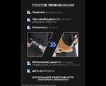 SALTON EXTREME Защита обуви от реагентов и соли, 190 мл
