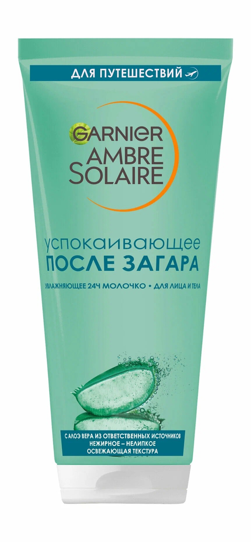 GARNIER Ambre Solaire Молочко после загара с алоэ вера 100 мл (97005)