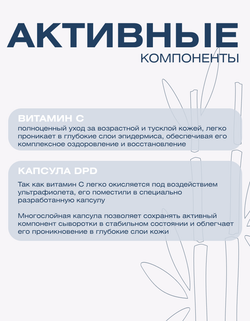 Сыворотка для лица с чистым витамином C Spa Treatment eX Real C-Serum, 18 мл