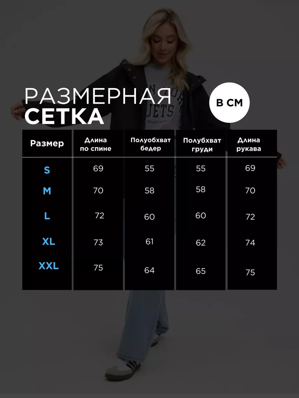 Ветровка осенняя с капюшоном