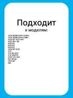 Левая боковая щетка для робота - пылесоса Midea 12175000085105
