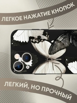 Чехол на iPhone 13 mini с 3D принтом