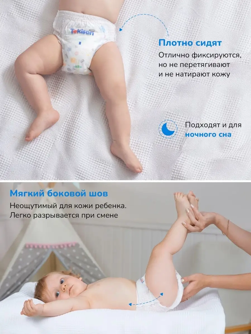 Подгузники-трусики TOKISAN 6 XXL 15-23 кг 28 шт.