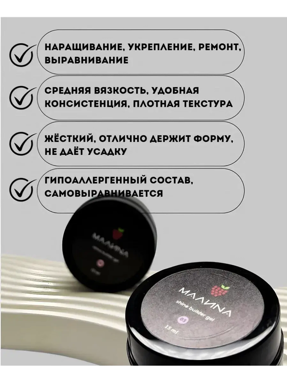 Гель для наращивания ногтей. Тон 06