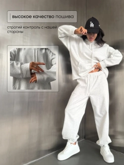 Спортивный костюм весенний без начеса с худи