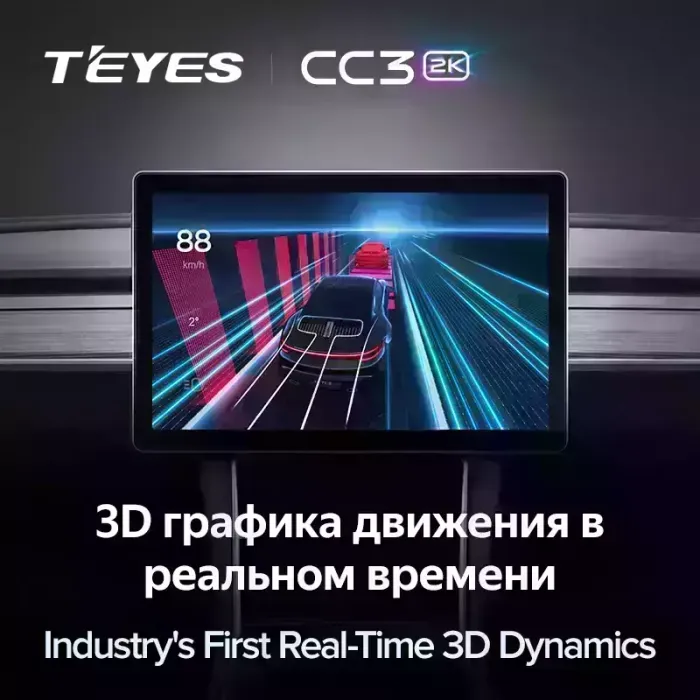 Магнитола для Hyundai Santa Fe 2000-2013 - Teyes CC3-2K монитор 13", QLED+2K, Android 10, Быстрая, 4G SIM-слот, CarPlay