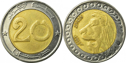 Алжир 20 динаров, 1992 - 2025 Лев XF