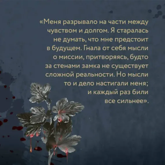 Когда король падет