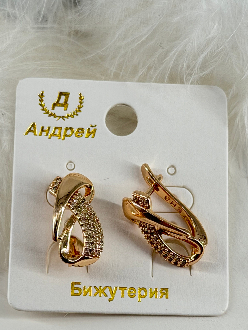 Серьги