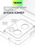 Чехол BROSCORP для realme 10 (арт. RM-10-TPU-01-POCKET)