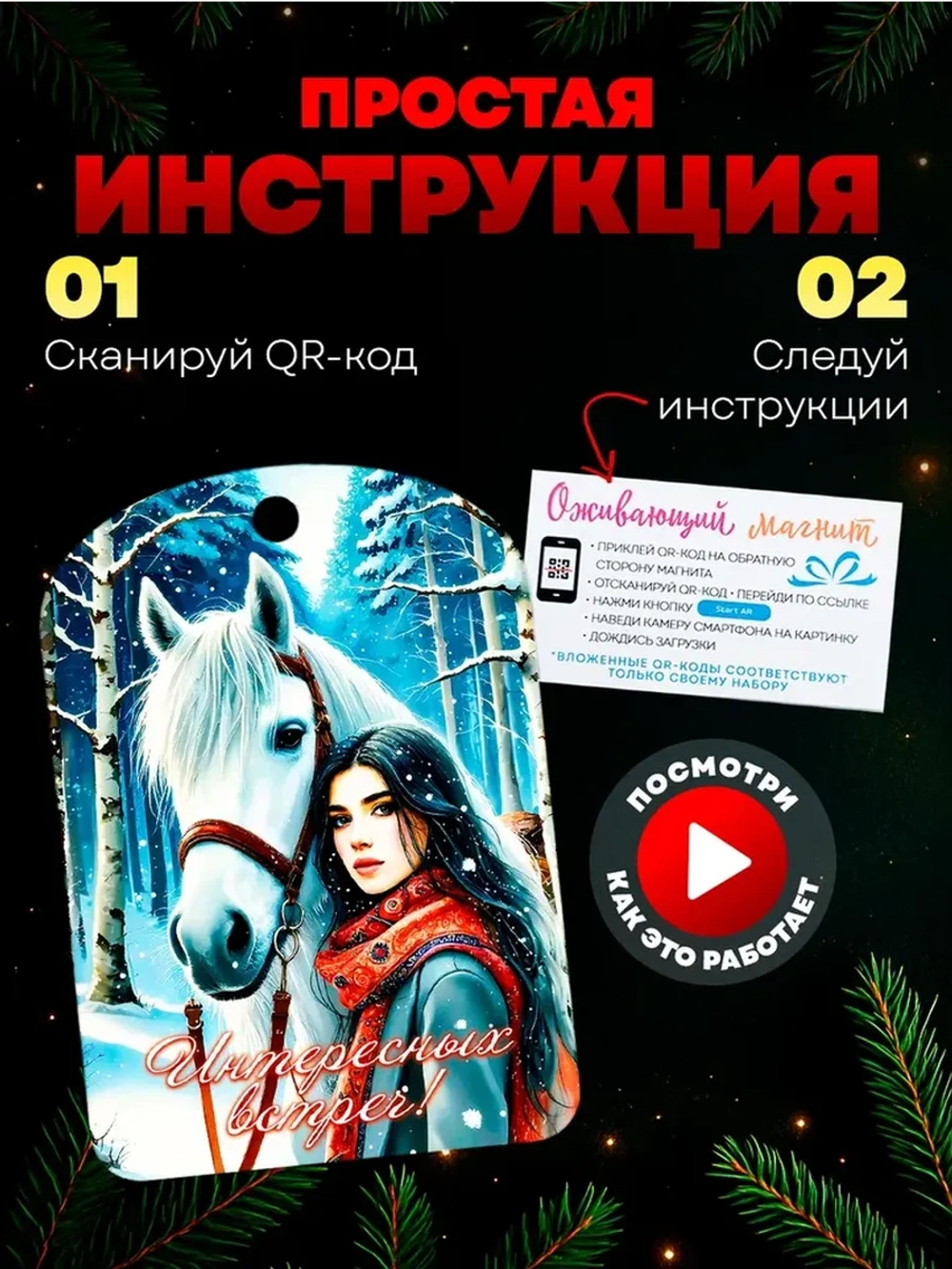 Доска разделочная новогодняя набор 5 штук