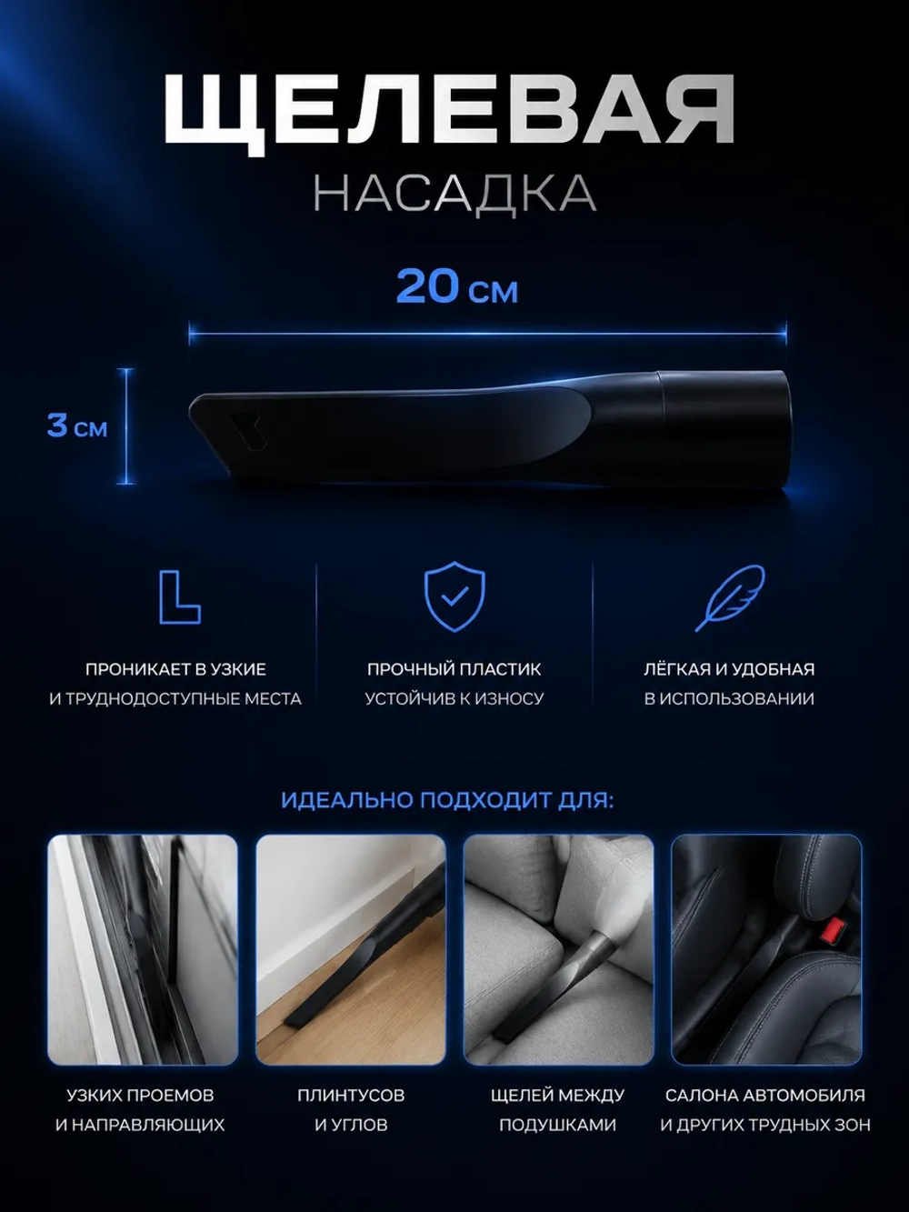 Набор насадок для пылесоса Samsung NSET62