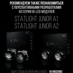 Комплект стекол Toyota Prado 150 2017-2022 рест