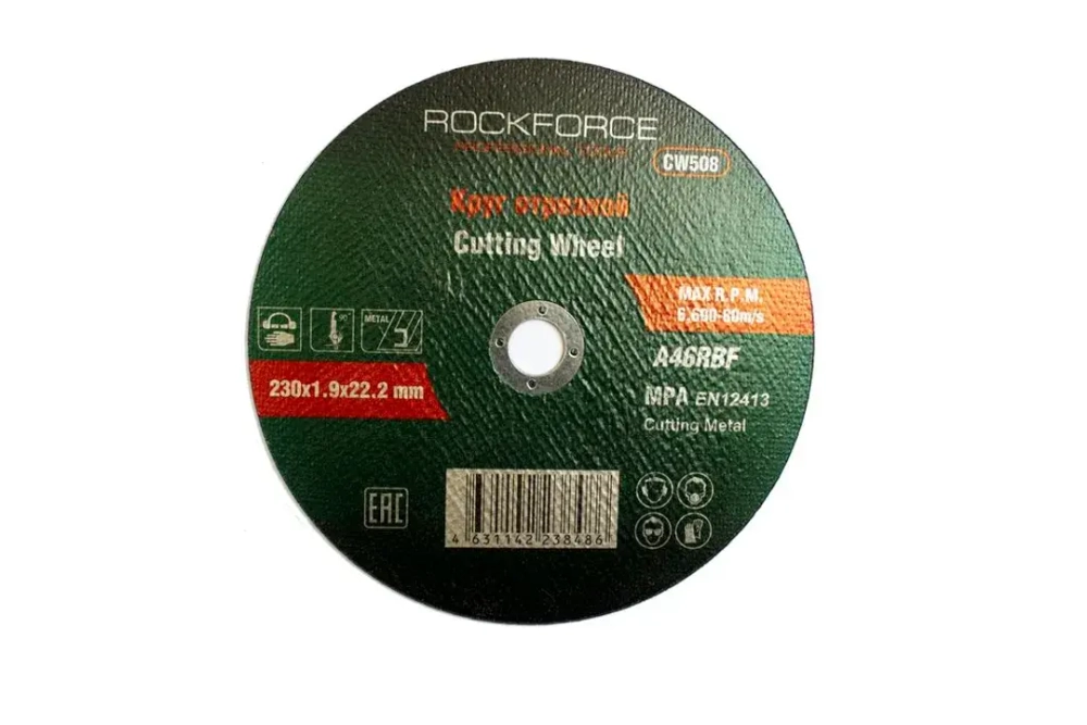 Круг отрезной по металлу 230x1.9x22.2мм RockForce##Rock FORCE RF-CW508