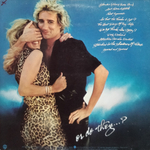 Rod Stewart / Blondes Have More Fun (LP)