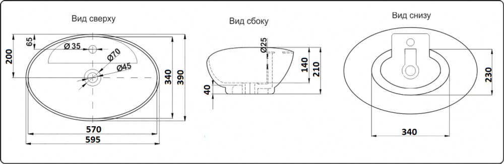 Умывальник CeramaLux 9018