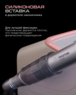 ПРЕДЗАКАЗ Маникюрный аппарат AIR MASTER Z3