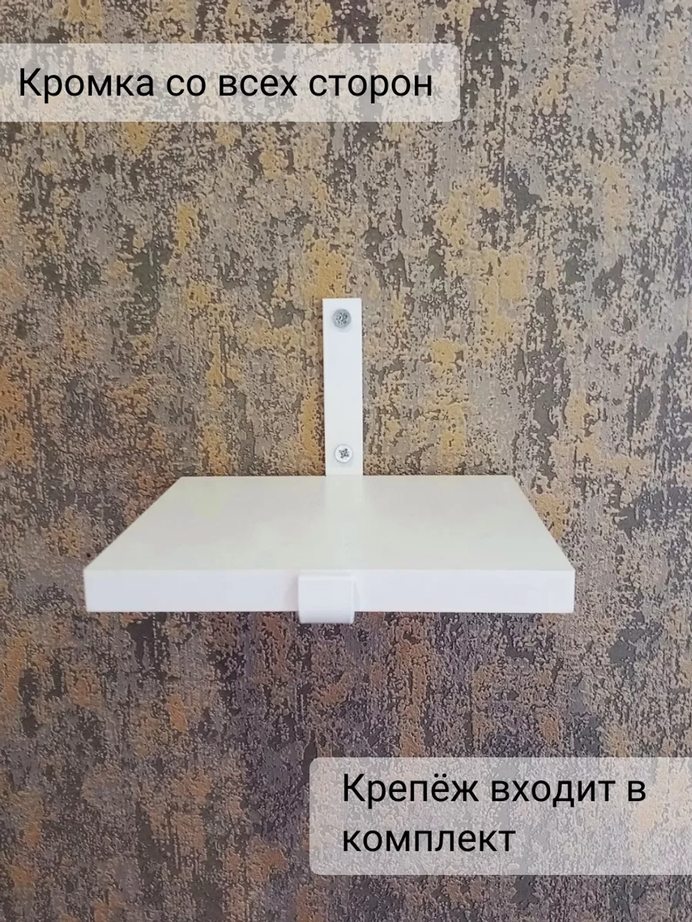 Полка настенная лофт маленькая на кронштейне