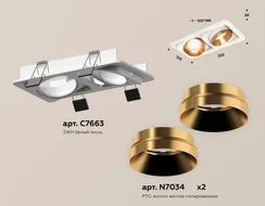 Точечный светильник Techno Spot XC7663024 Ambrella