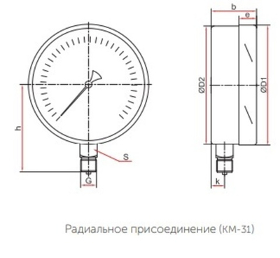 Манометр низкого давления (напоромер) РОСМА КМ-31Р, 150 мм, 0-10 КПа, М20х1.5, кл. т. 1,5