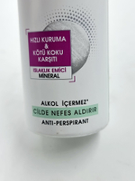 Дезодорант спрей GARNIER mineral 48H Ultra Dry Deodorant, 150 мл (Из Финляндии)