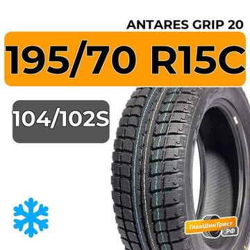 Antares Grip 20 195/70 R15C 104/102S